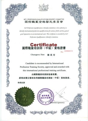 韓長友心理咨詢師工作室 專業(yè)資質(zhì)與技術(shù)服務(wù)解析